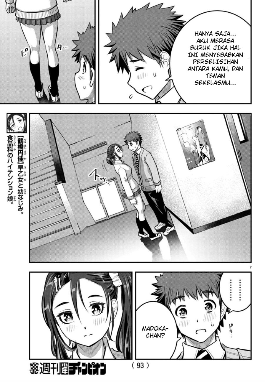 Yankee JK Kuzuhana-chan